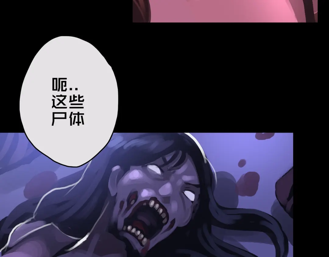 《我的避难所只收美少女》10.首 战 第115页