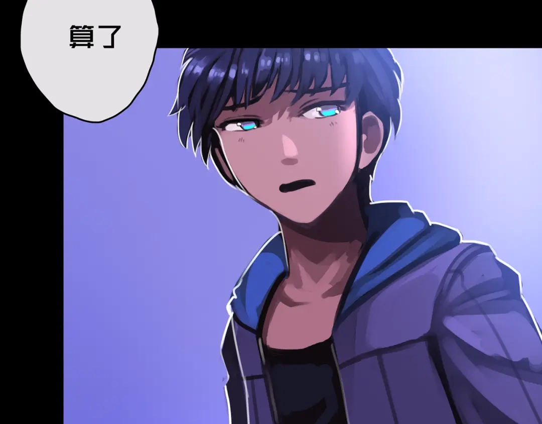 《我的避难所只收美少女》10.首 战 第28页