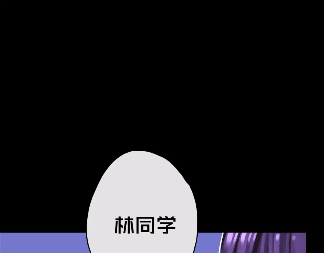 《我的避难所只收美少女》10.首 战 第129页