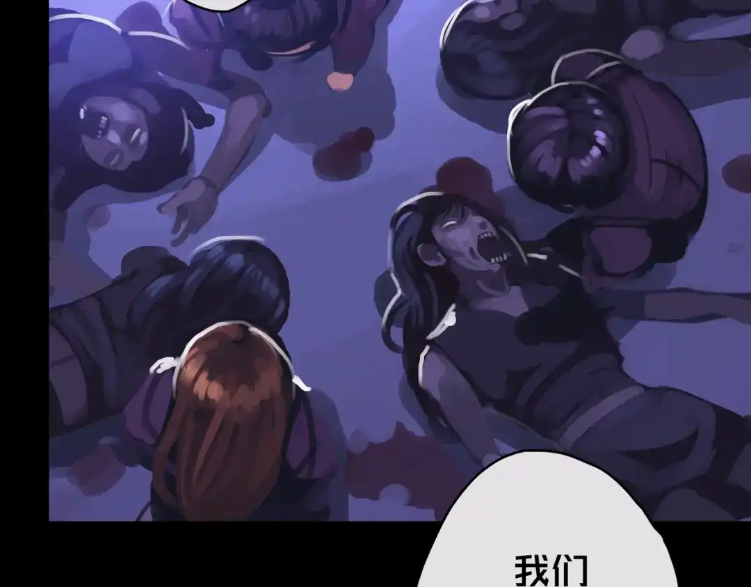 《我的避难所只收美少女》10.首 战 第113页