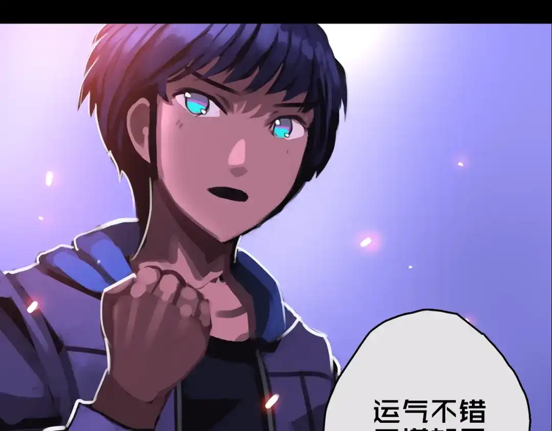 《我的避难所只收美少女》11.清理楼层 第37页
