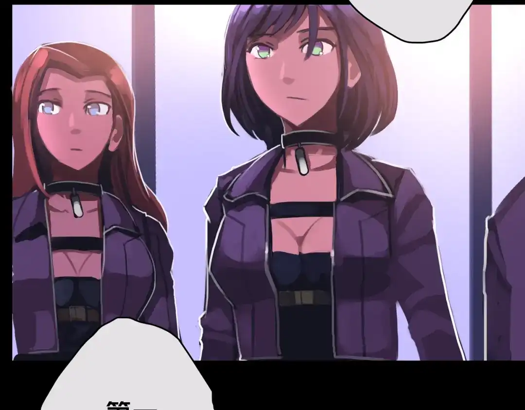 《我的避难所只收美少女》11.清理楼层 第46页