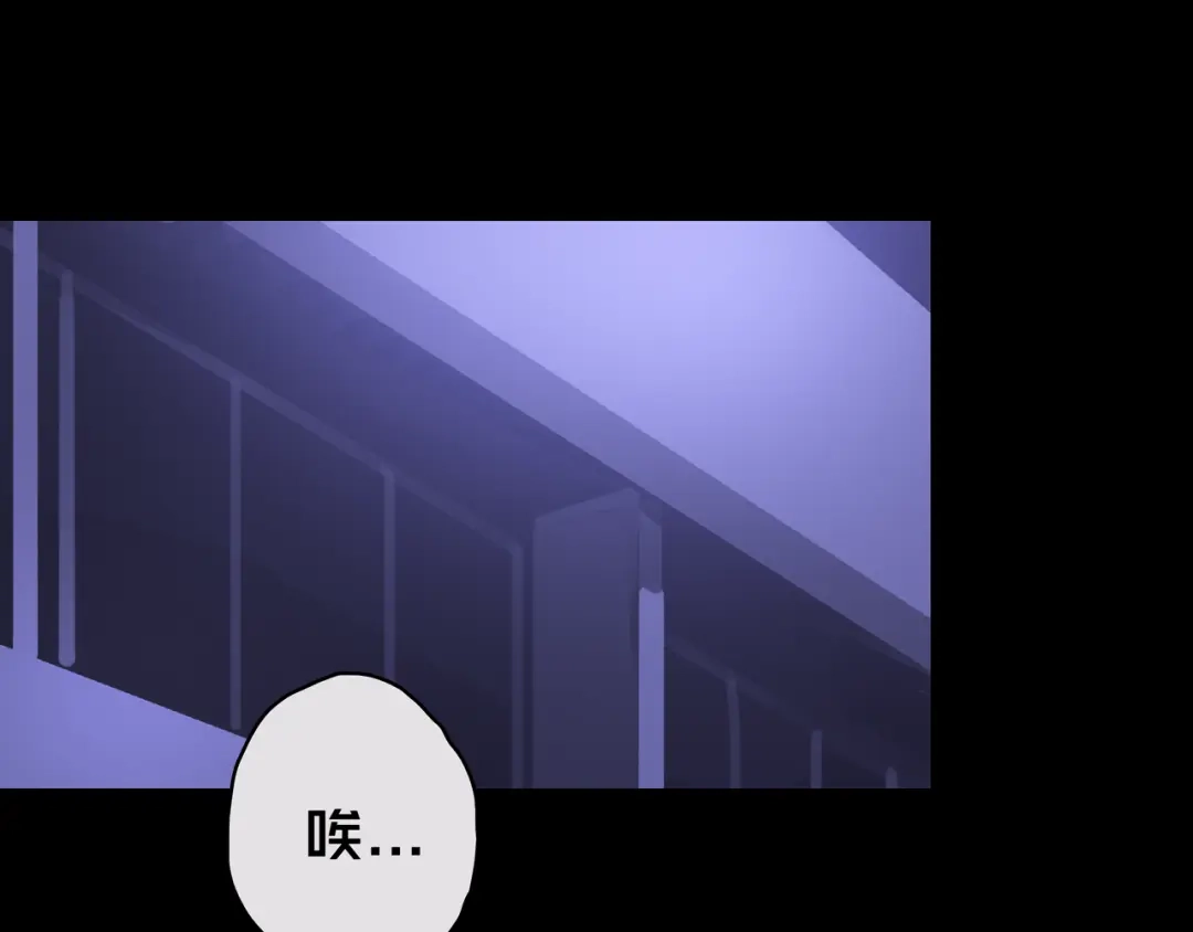 《我的避难所只收美少女》11.清理楼层 第4页