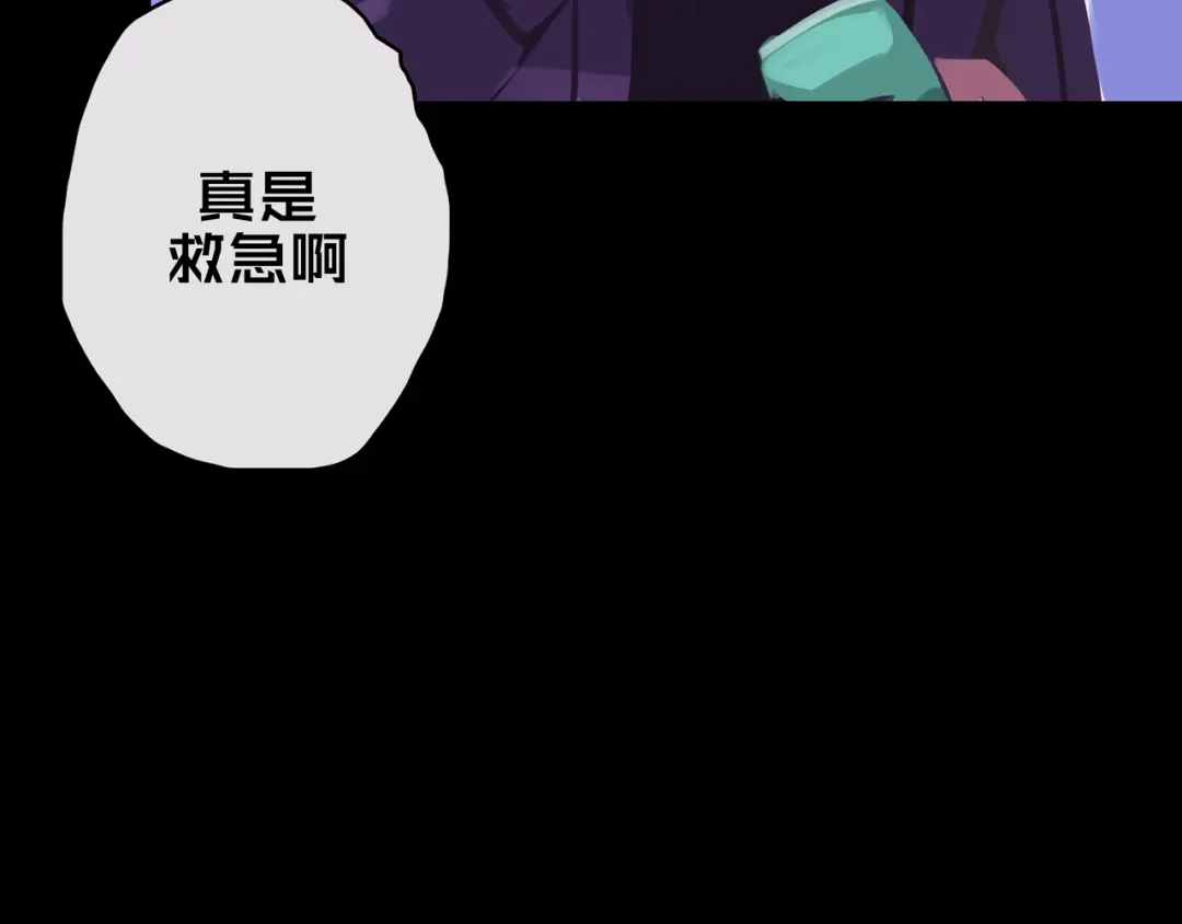 《我的避难所只收美少女》11.清理楼层 第108页