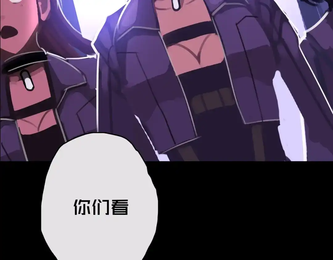 《我的避难所只收美少女》11.清理楼层 第98页