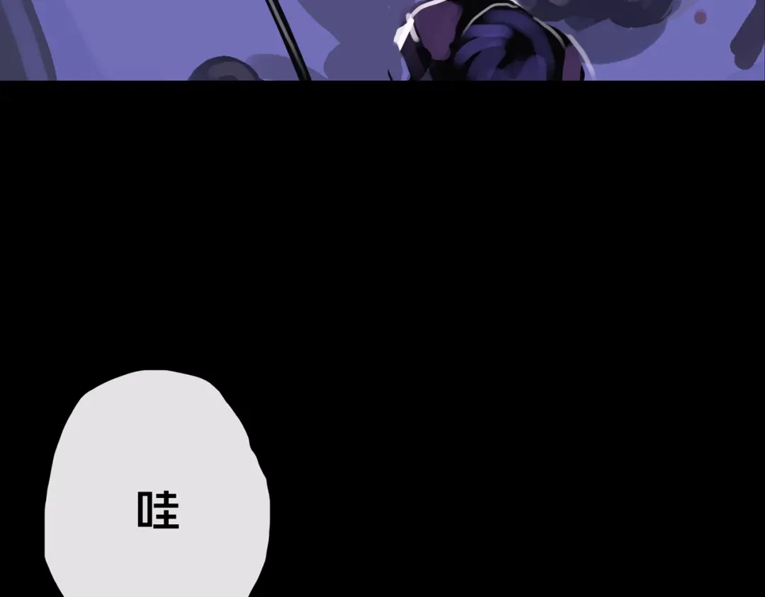 《我的避难所只收美少女》11.清理楼层 第77页