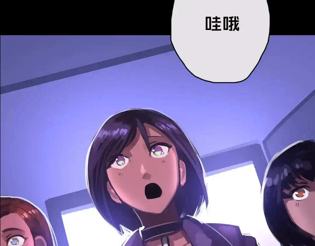 《我的避难所只收美少女》11.清理楼层 第97页
