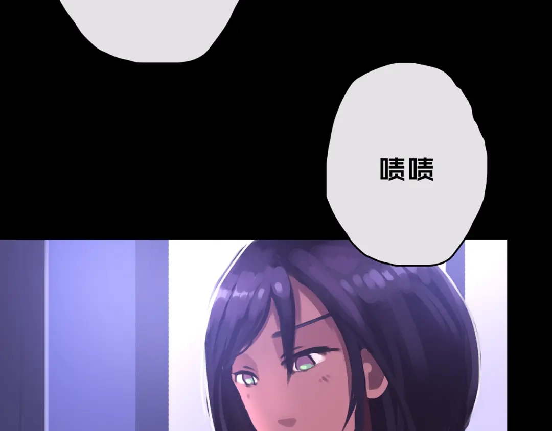 《我的避难所只收美少女》11.清理楼层 第104页