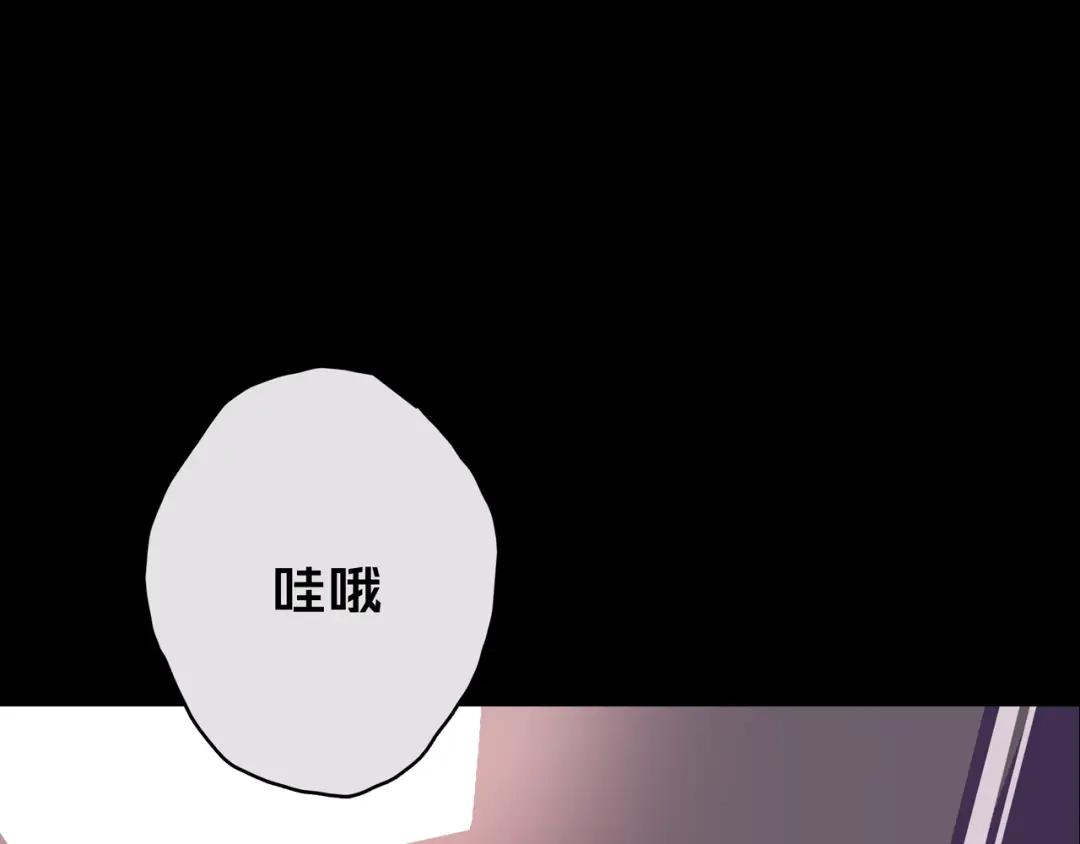 《我的避难所只收美少女》11.清理楼层 第18页
