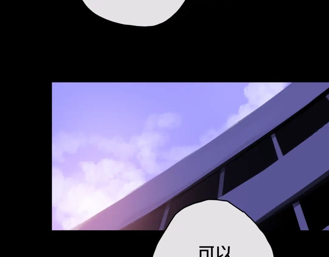 《我的避难所只收美少女》11.清理楼层 第39页