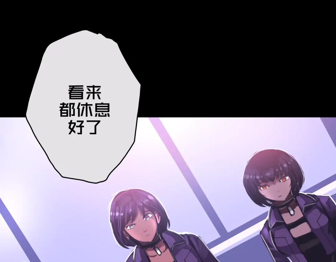 《我的避难所只收美少女》11.清理楼层 第41页