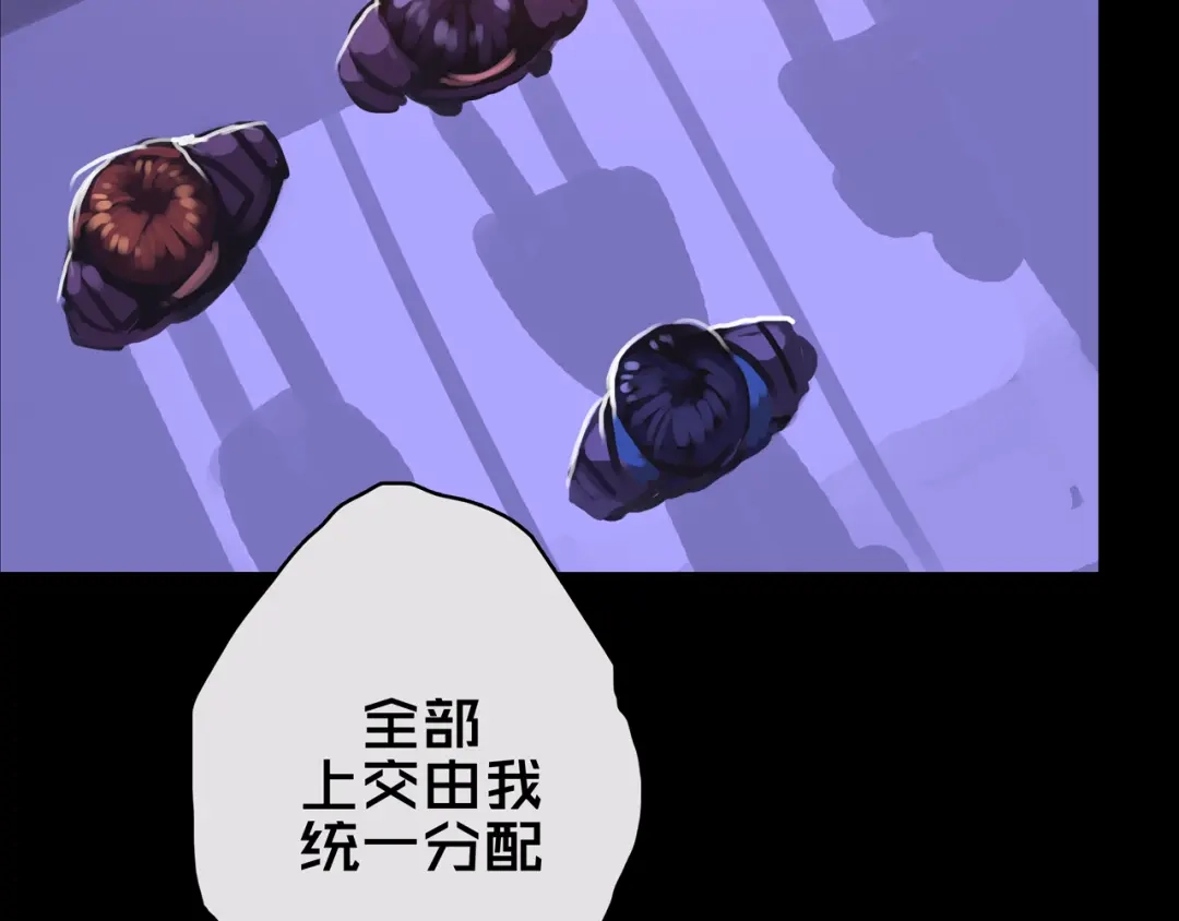 《我的避难所只收美少女》11.清理楼层 第48页