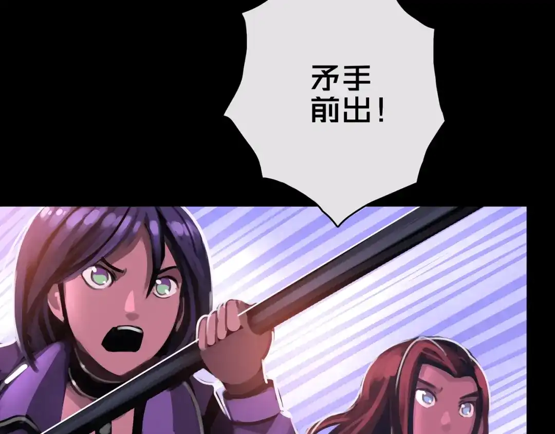 《我的避难所只收美少女》11.清理楼层 第66页