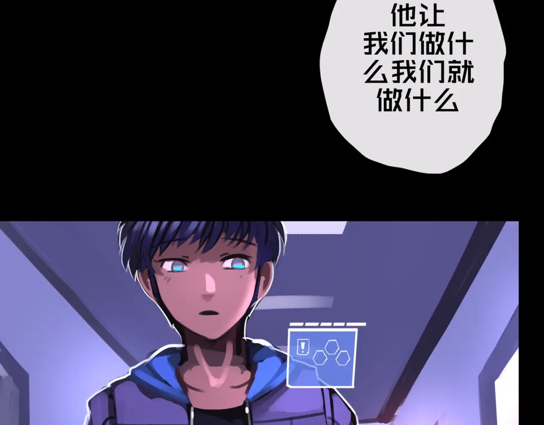 《我的避难所只收美少女》11.清理楼层 第9页