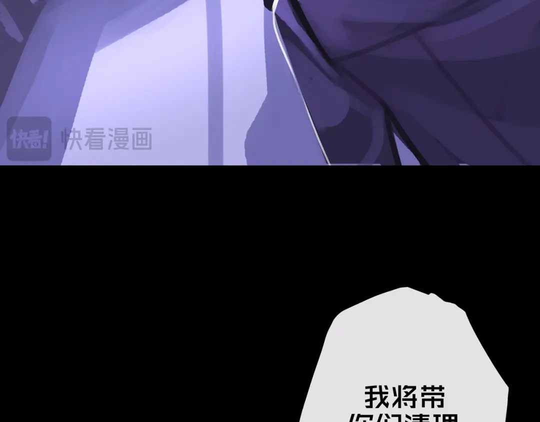 《我的避难所只收美少女》11.清理楼层 第43页