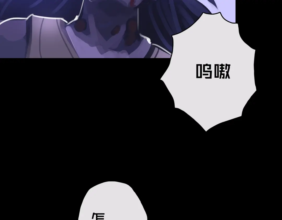 《我的避难所只收美少女》11.清理楼层 第71页