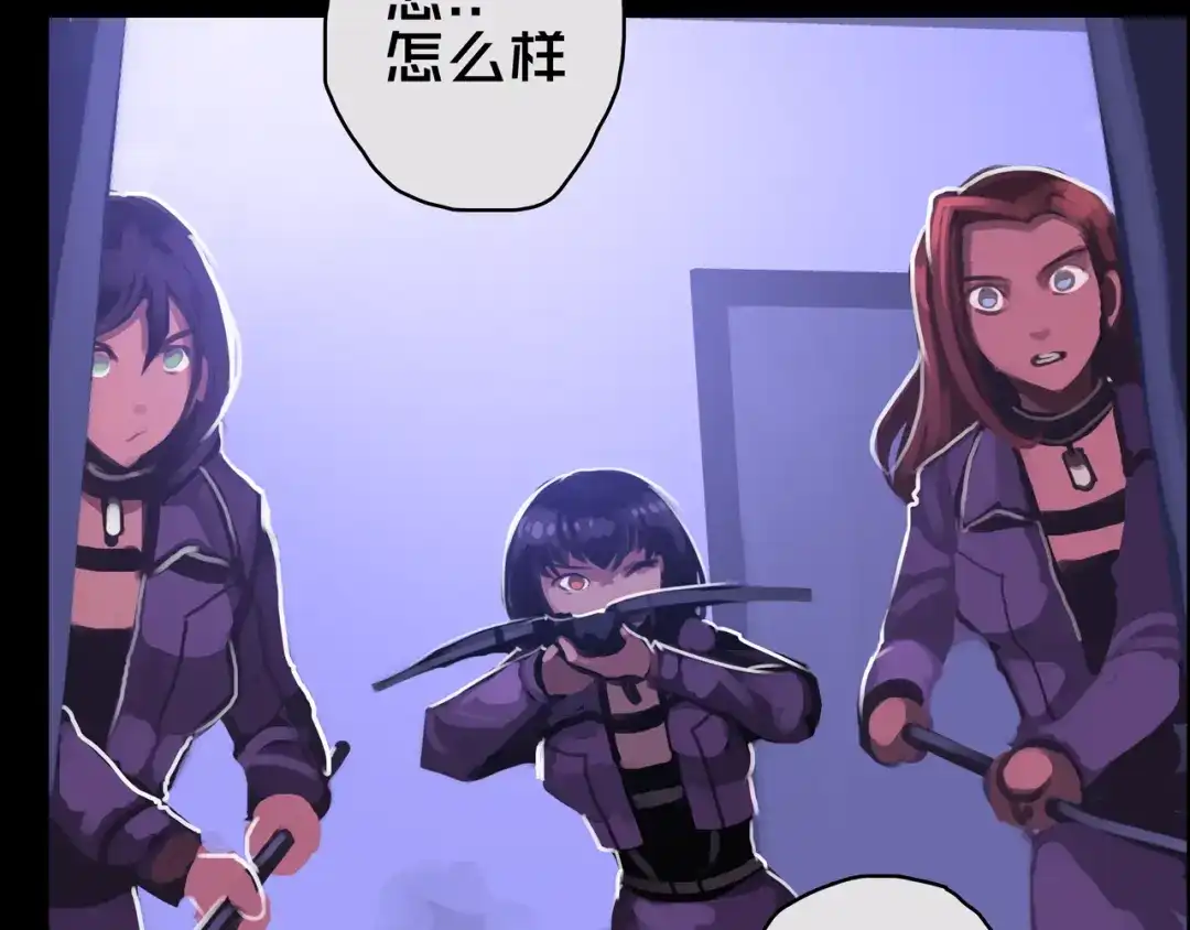 《我的避难所只收美少女》11.清理楼层 第72页