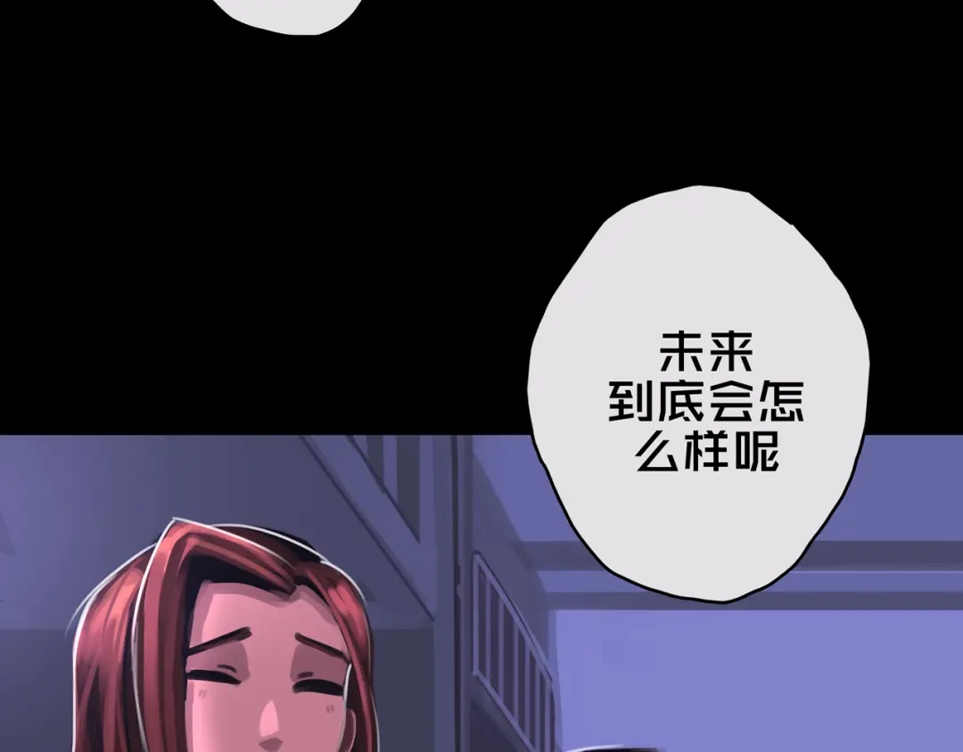 《我的避难所只收美少女》11.清理楼层 第5页