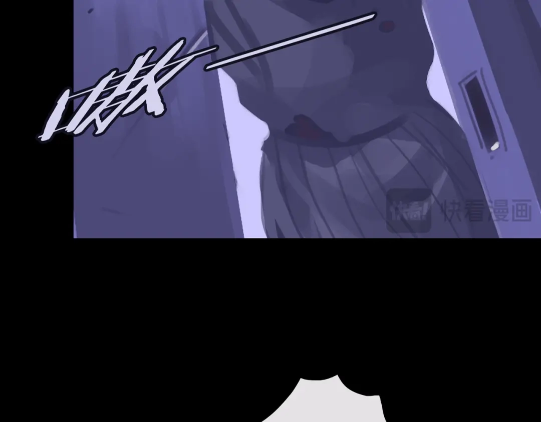 《我的避难所只收美少女》11.清理楼层 第65页