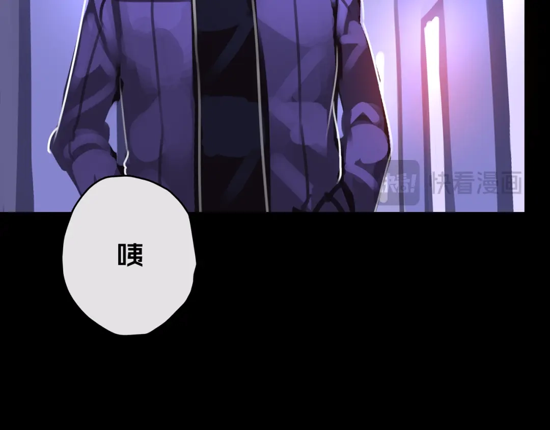 《我的避难所只收美少女》11.清理楼层 第10页