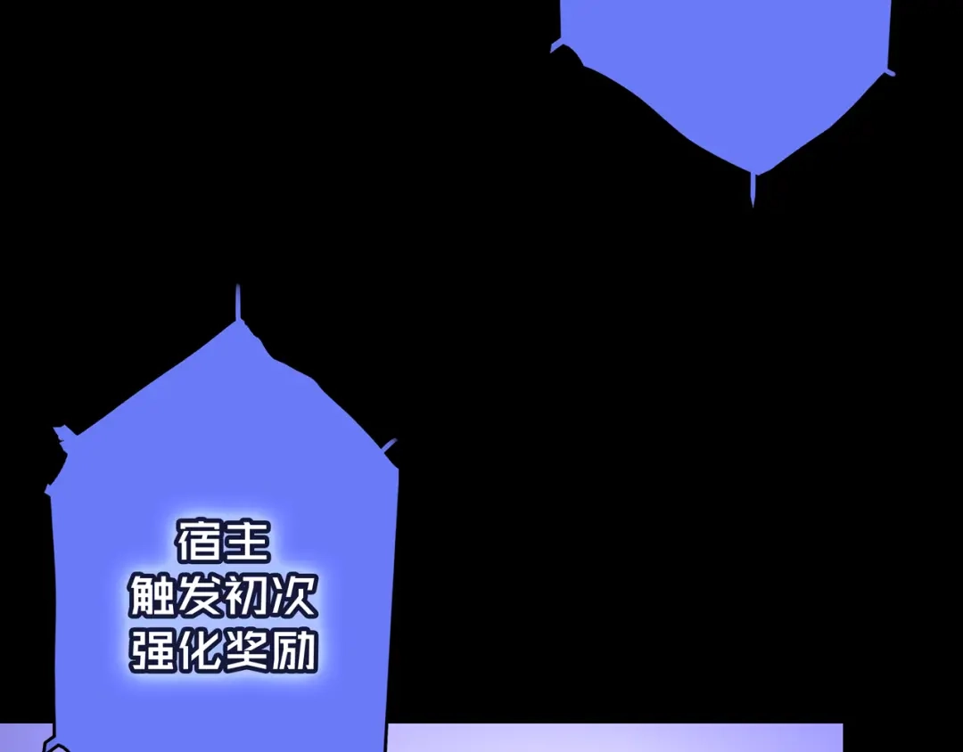 《我的避难所只收美少女》11.清理楼层 第34页
