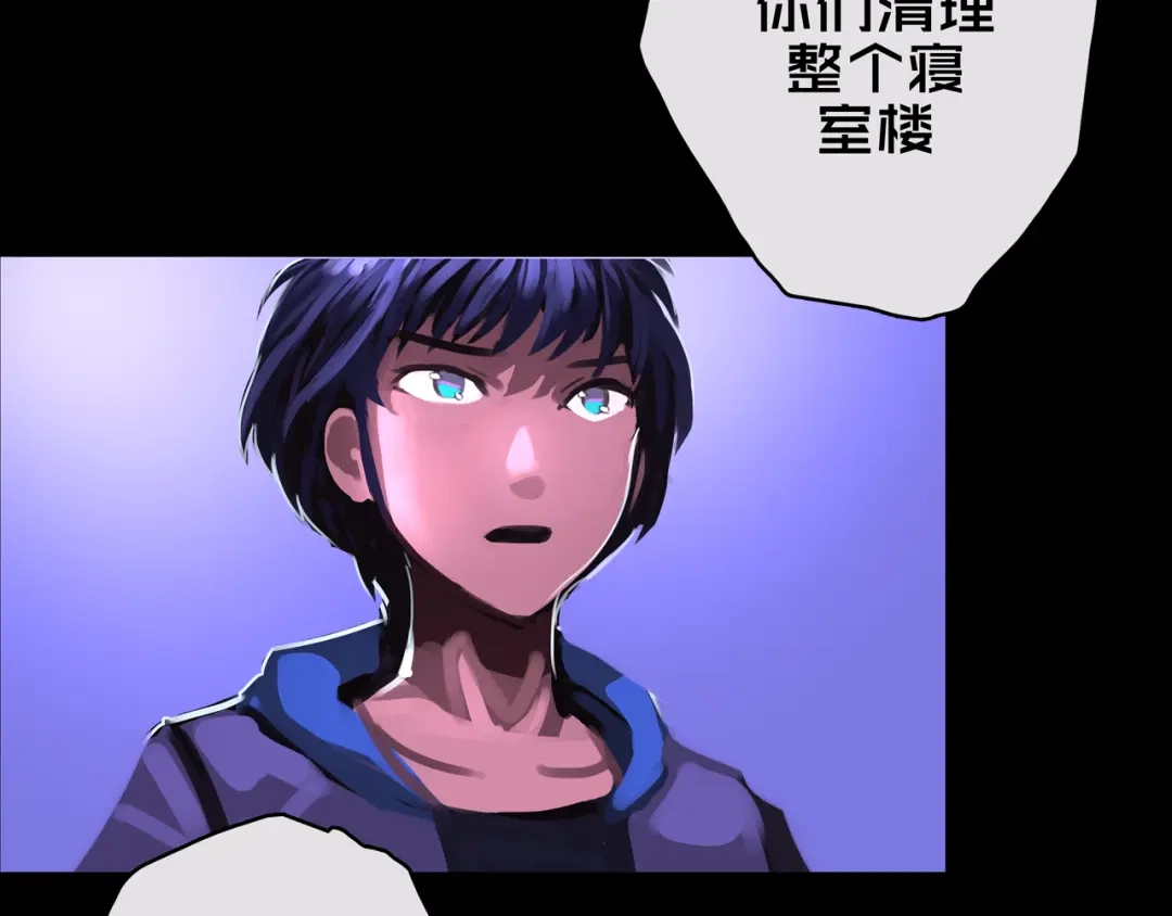 《我的避难所只收美少女》11.清理楼层 第44页