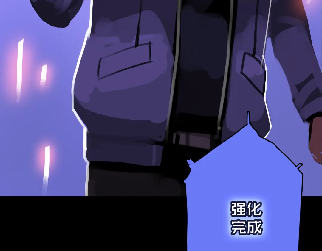 《我的避难所只收美少女》11.清理楼层 第33页