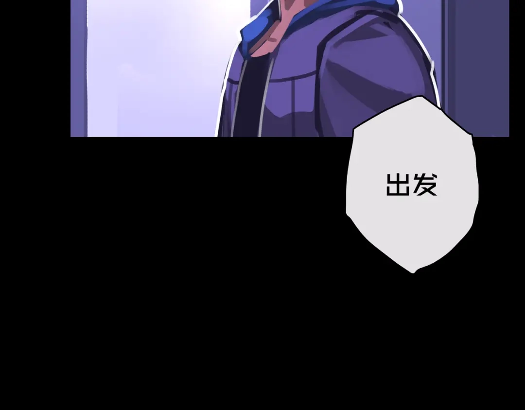 《我的避难所只收美少女》11.清理楼层 第52页