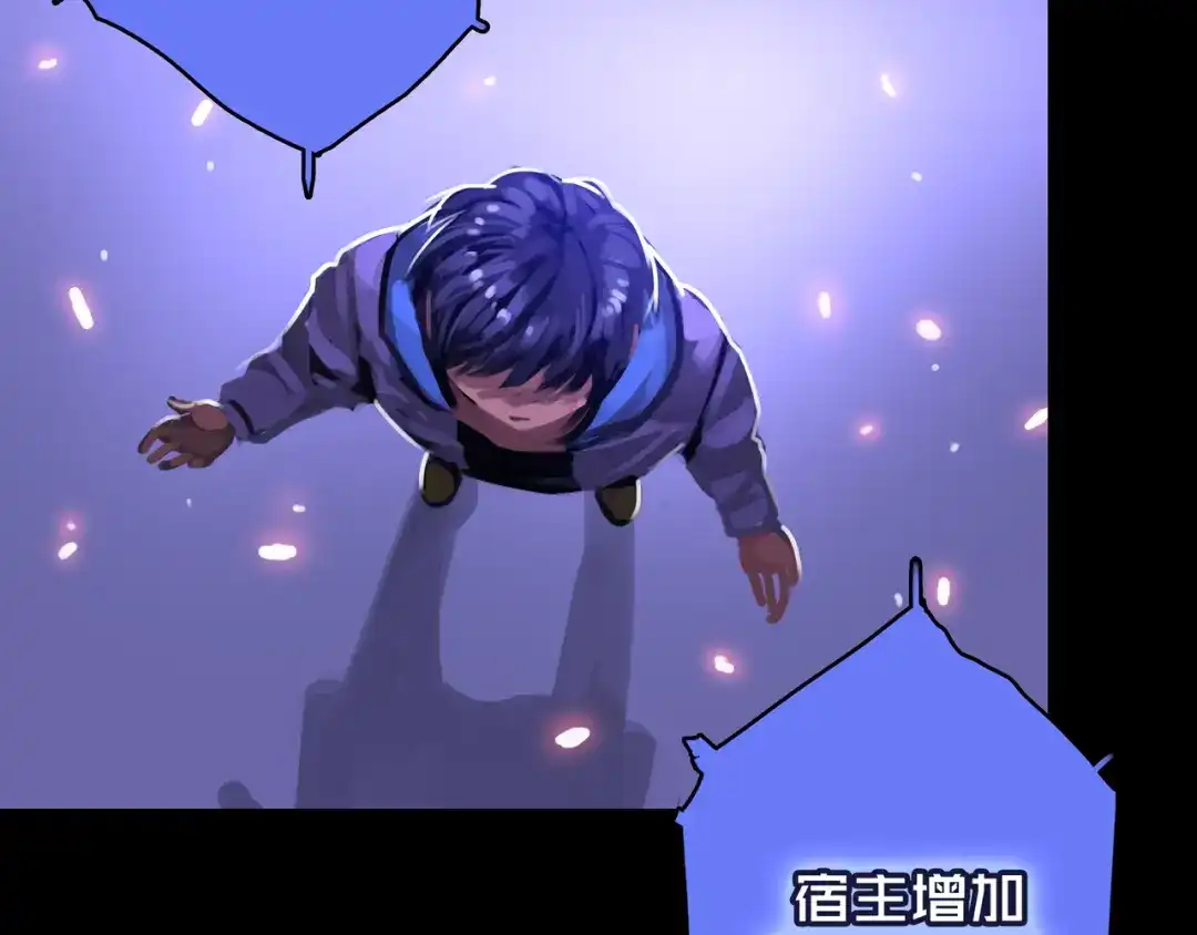 《我的避难所只收美少女》11.清理楼层 第35页