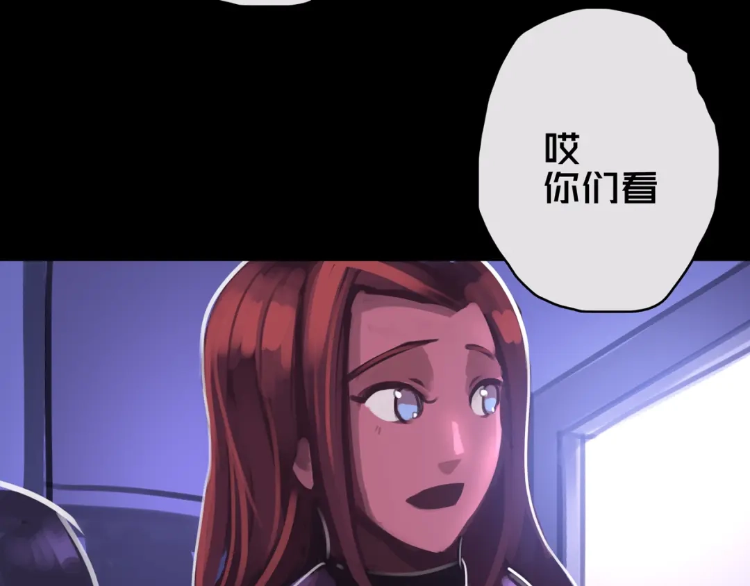 《我的避难所只收美少女》11.清理楼层 第102页