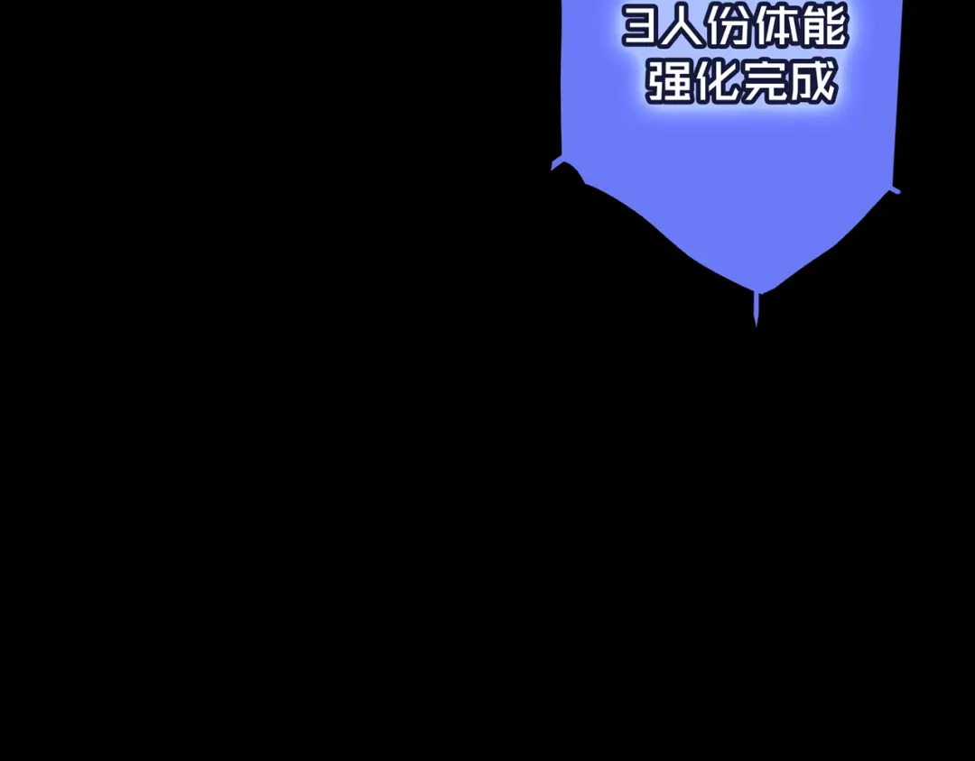《我的避难所只收美少女》11.清理楼层 第36页