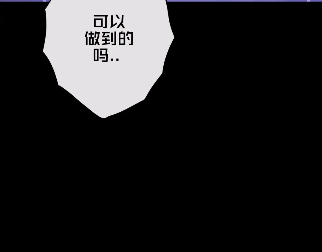 《我的避难所只收美少女》12.丧尸冲楼 第94页