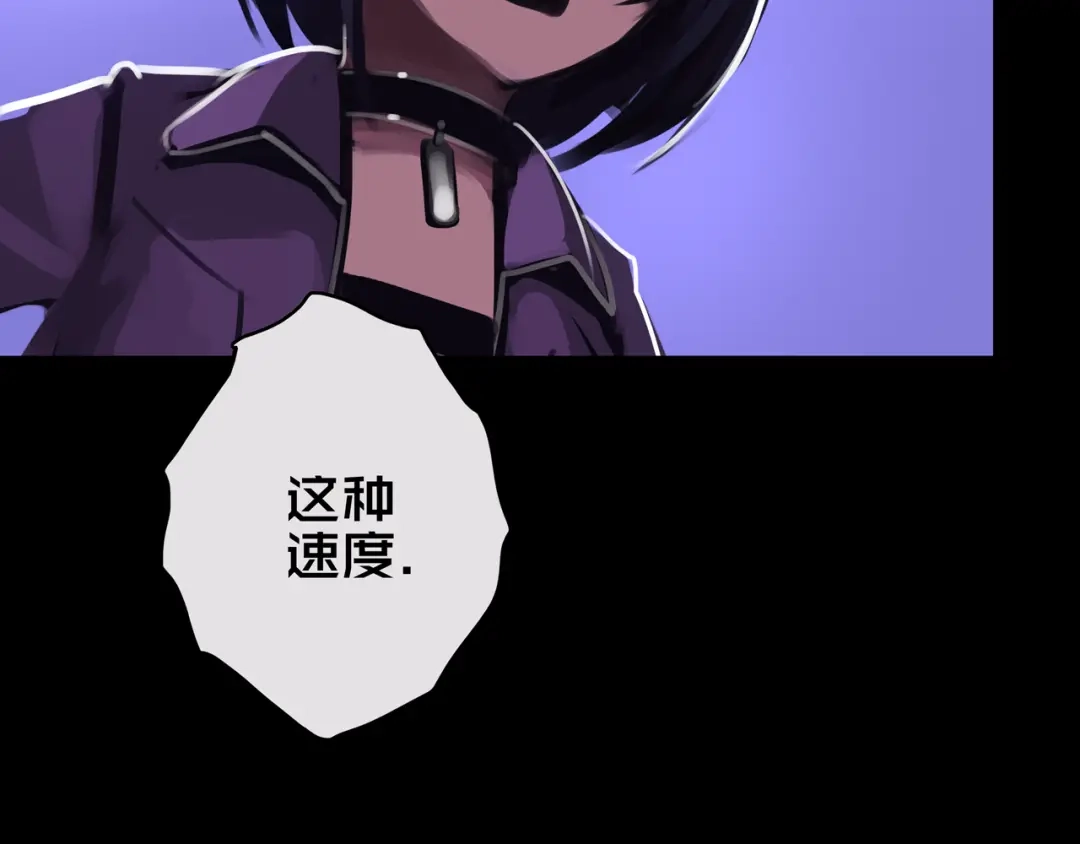 《我的避难所只收美少女》12.丧尸冲楼 第88页
