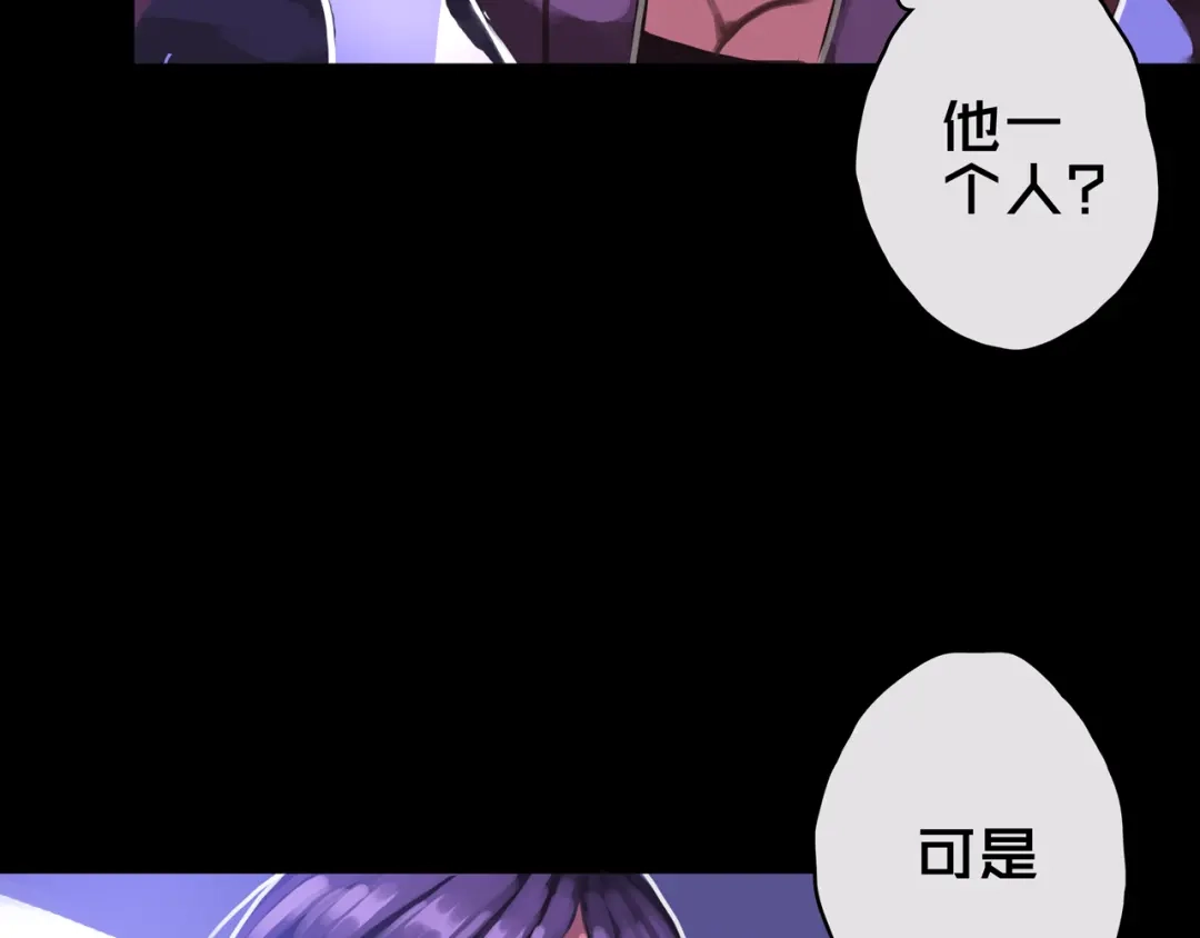 《我的避难所只收美少女》12.丧尸冲楼 第74页