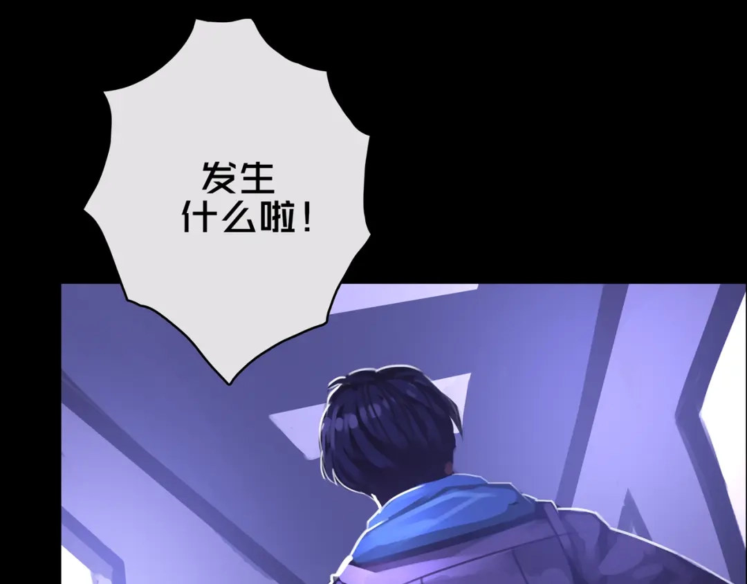 《我的避难所只收美少女》12.丧尸冲楼 第25页