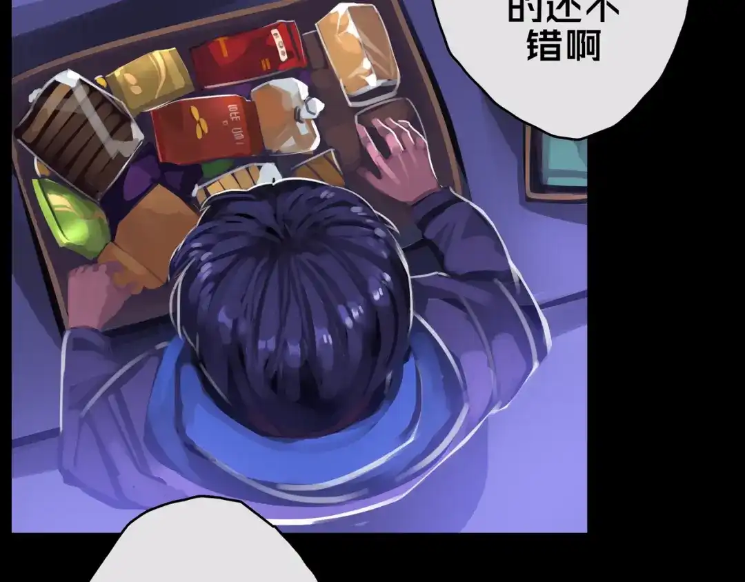《我的避难所只收美少女》12.丧尸冲楼 第5页