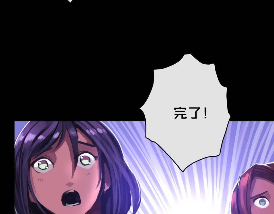 《我的避难所只收美少女》12.丧尸冲楼 第103页