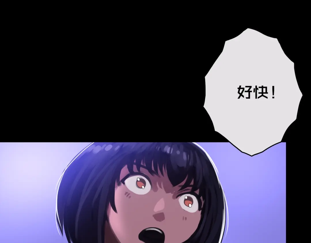 《我的避难所只收美少女》12.丧尸冲楼 第87页