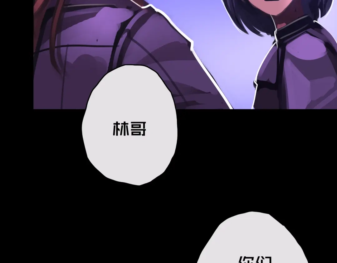 《我的避难所只收美少女》12.丧尸冲楼 第112页