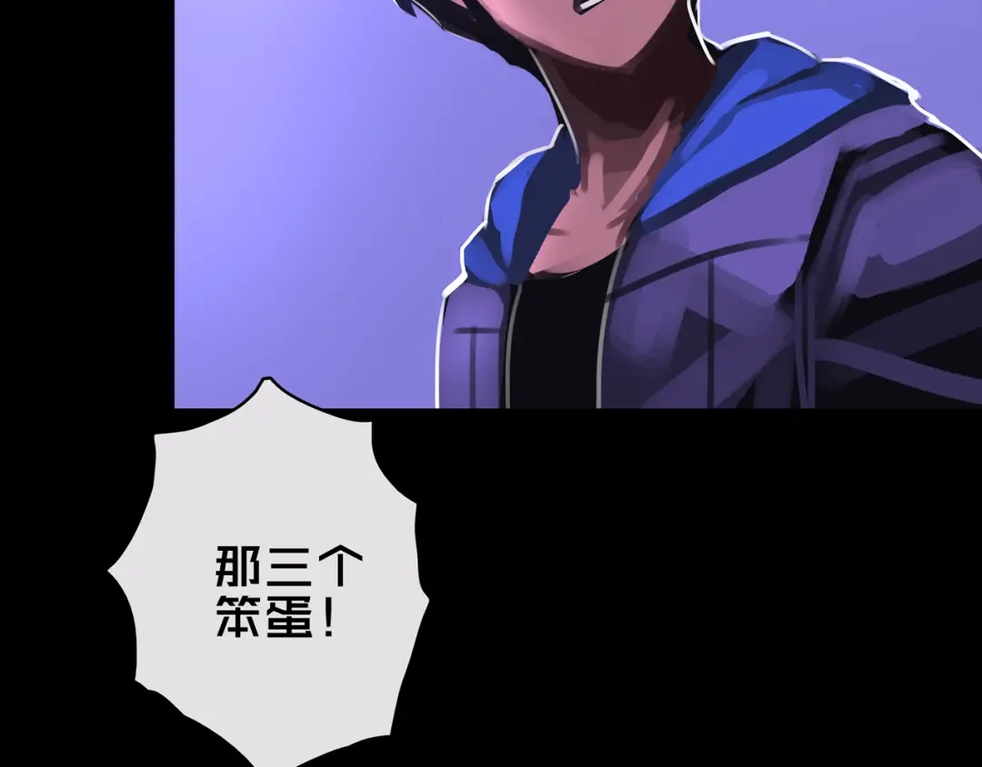 《我的避难所只收美少女》12.丧尸冲楼 第100页