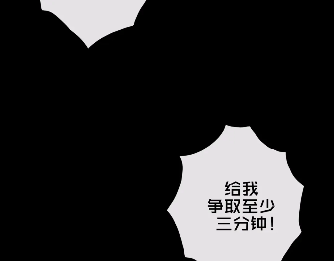 《我的避难所只收美少女》12.丧尸冲楼 第65页