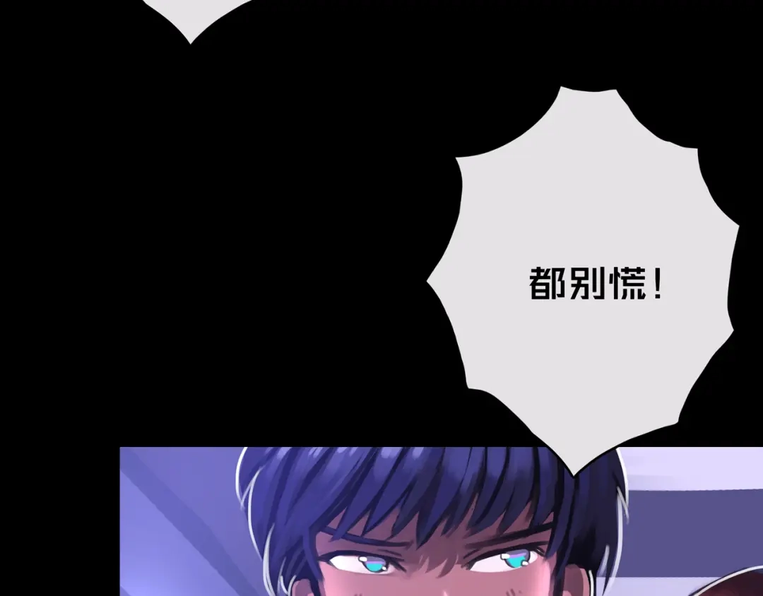 《我的避难所只收美少女》12.丧尸冲楼 第63页