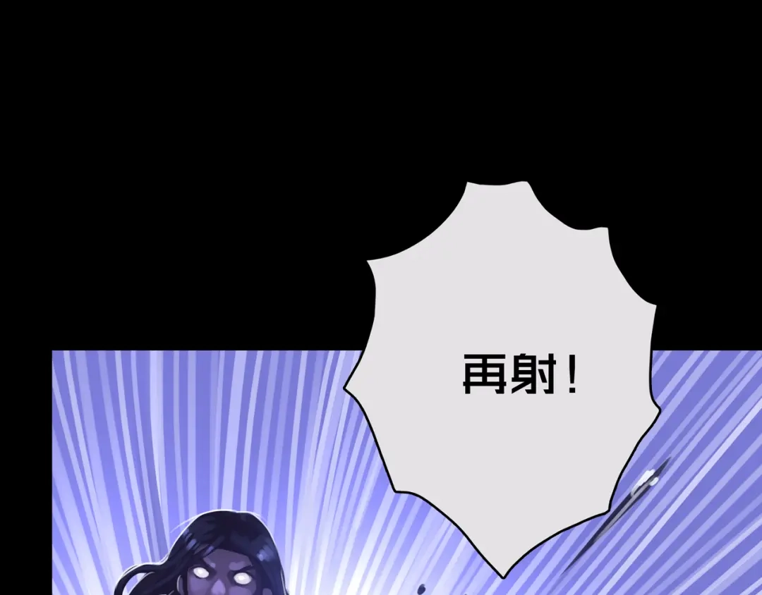 《我的避难所只收美少女》12.丧尸冲楼 第43页