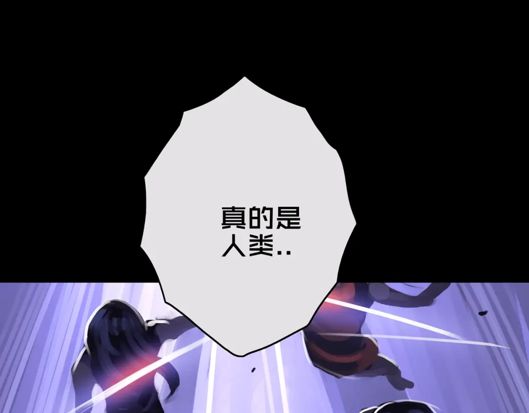 《我的避难所只收美少女》12.丧尸冲楼 第89页