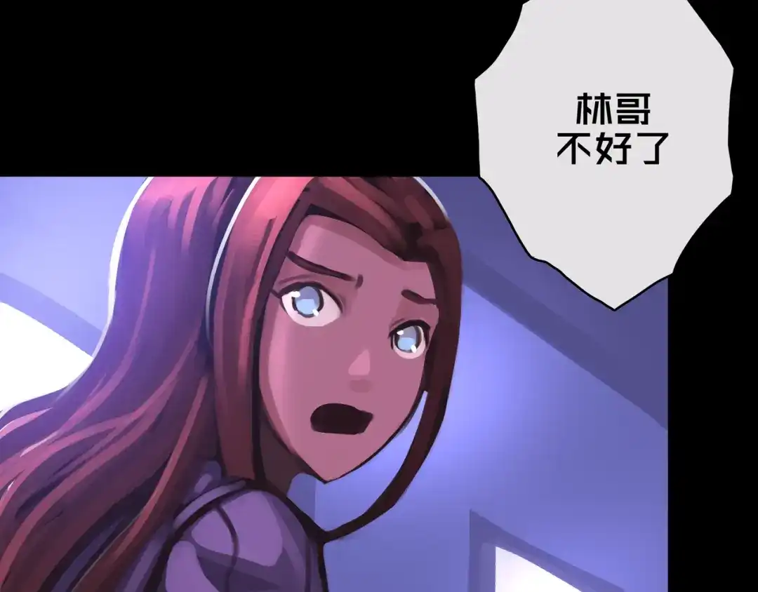 《我的避难所只收美少女》12.丧尸冲楼 第27页