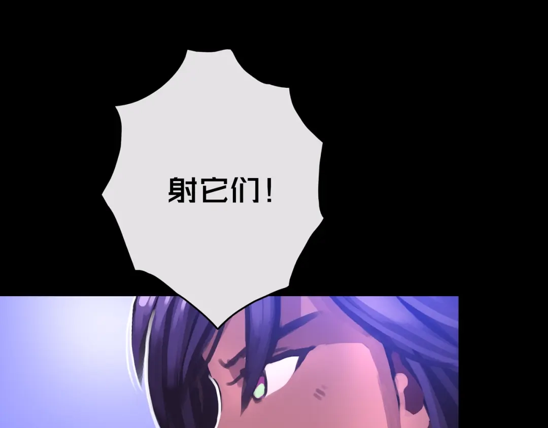 《我的避难所只收美少女》12.丧尸冲楼 第39页