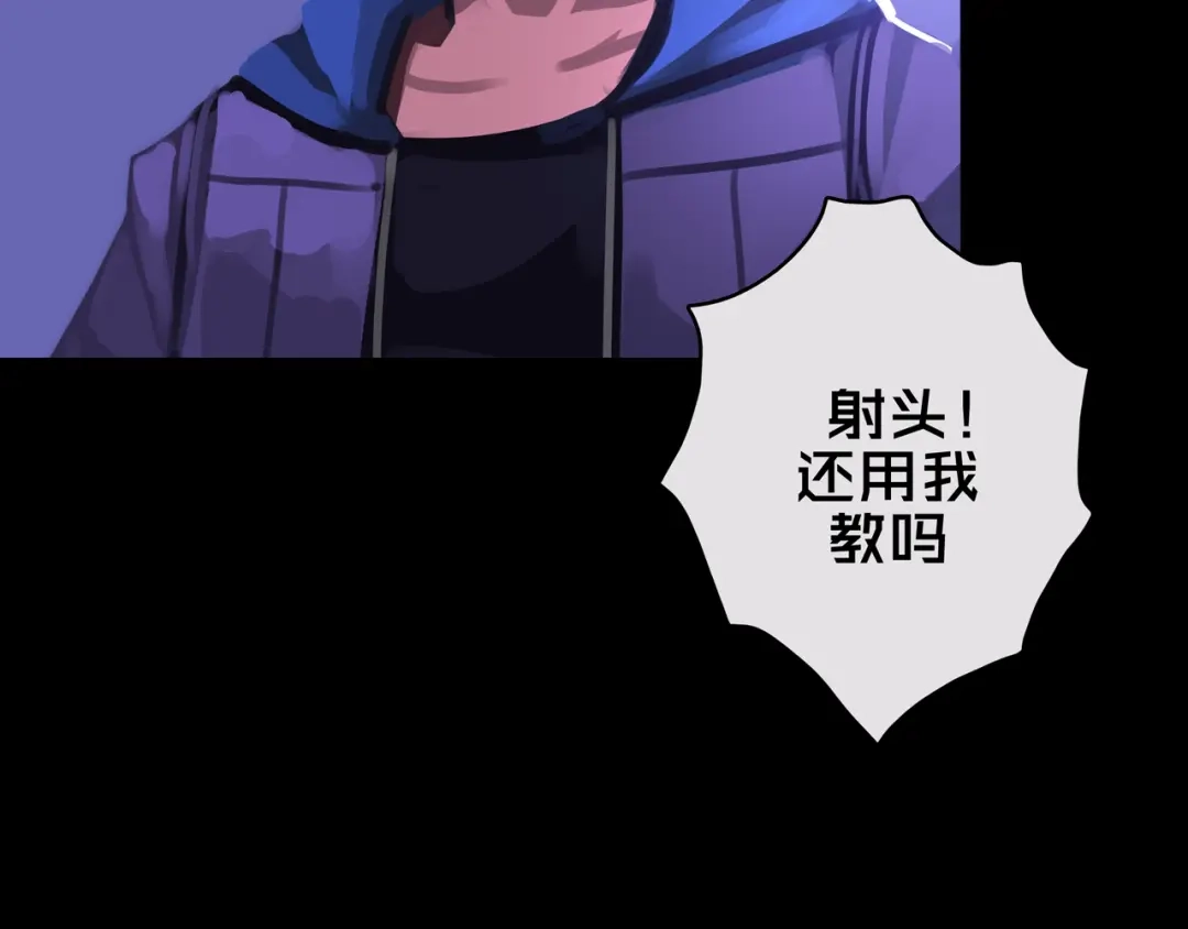 《我的避难所只收美少女》12.丧尸冲楼 第50页