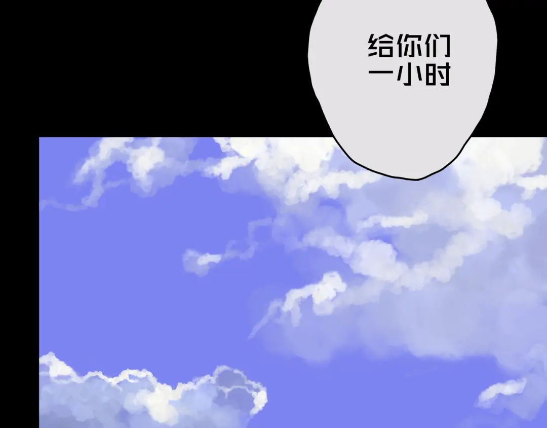 《我的避难所只收美少女》12.丧尸冲楼 第125页