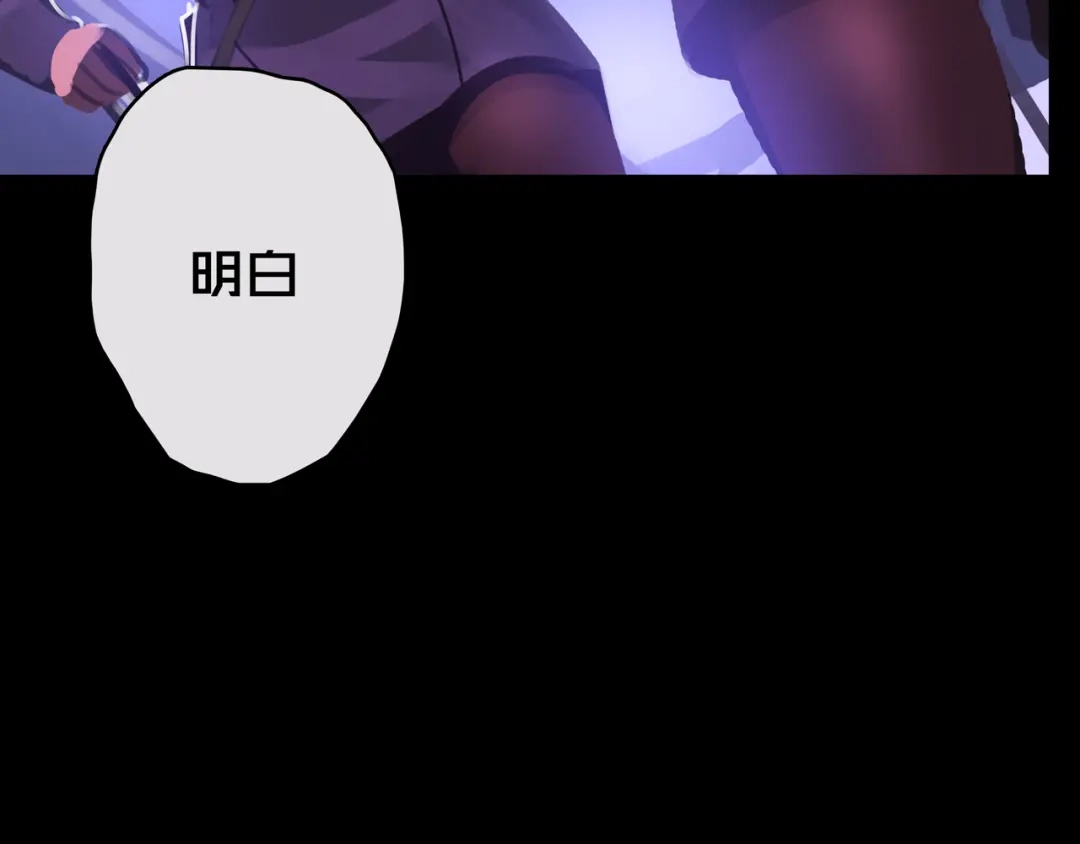 《我的避难所只收美少女》12.丧尸冲楼 第35页