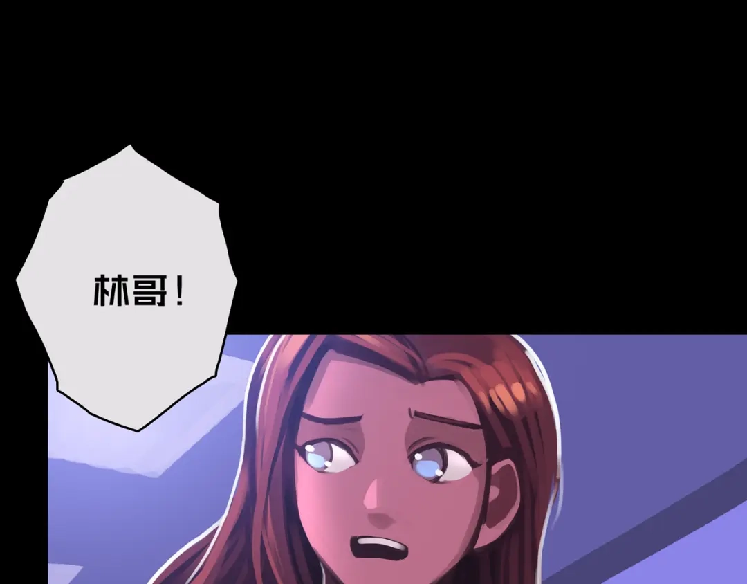 《我的避难所只收美少女》12.丧尸冲楼 第47页